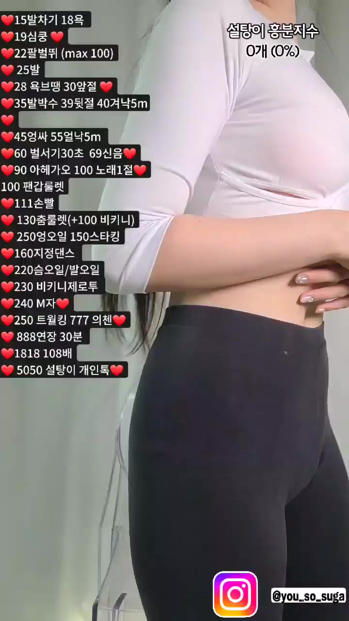 Watch momo102938 2023 06 17 13 22 50