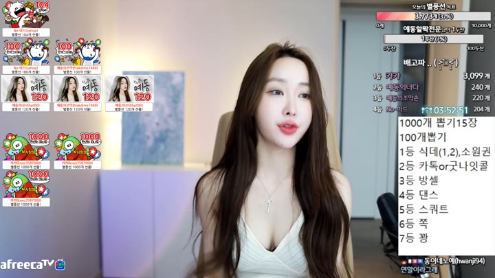 Watch nnynn97 2022 11 22 10 33 51