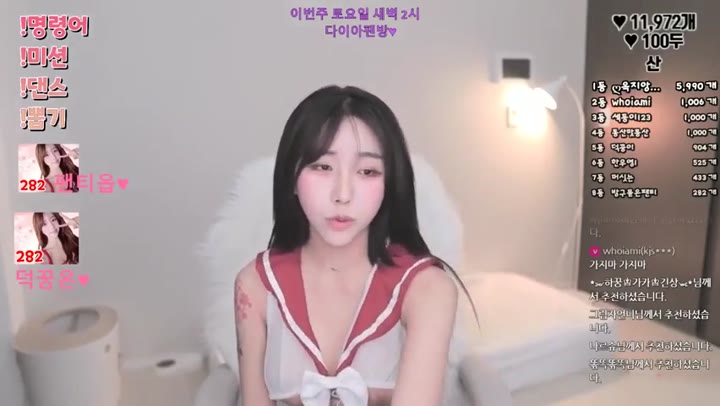 Watch kbj23071556 bblove17 20230523