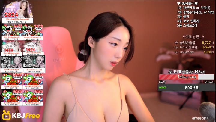 Watch dlsgk1763 2023 08 01 20 50 59