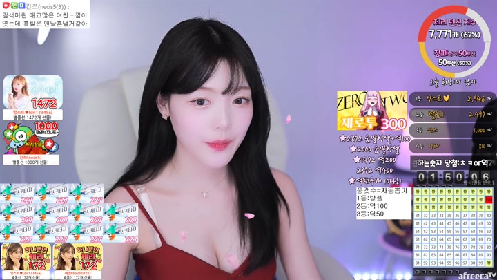 Watch tkxkd9187 2023 05 22 15 30 43