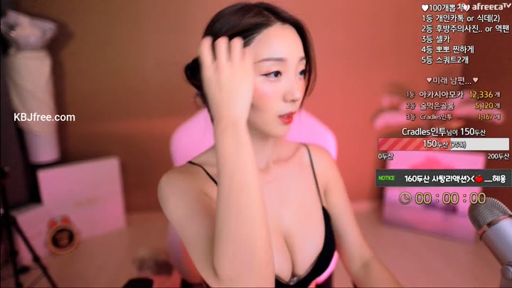 Watch dlsgk1763 2023 07 26 17 41 05