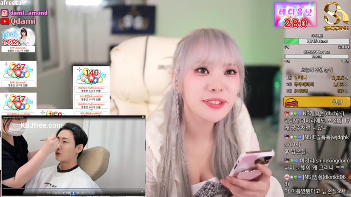 Watch damikim 2023 06 30 17 22 41