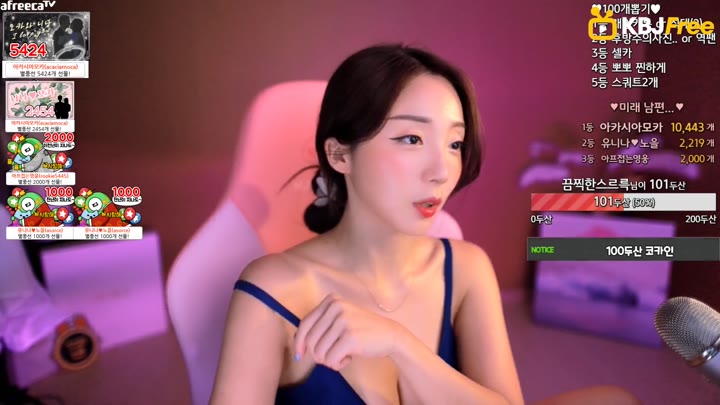 Watch dlsgk1763 2023 07 27 17 35 39