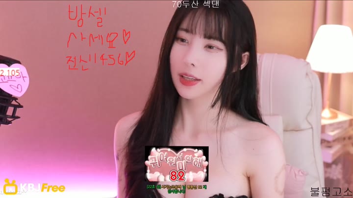 Watch milkkim123 2023 08 01 13 29 31