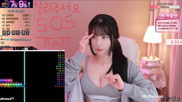 Watch milkkim123 2023 07 26 13 47 04