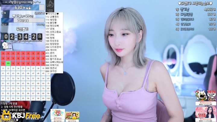 Watch dayeosin 2023 07 30 14 13 25