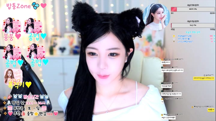Watch hana257 2023 06 23 06 25 02