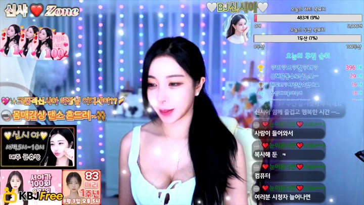 Watch hana257 2023 08 02 10 37 30