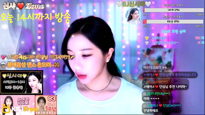 Watch hana257 2023 07 30 02 07 38