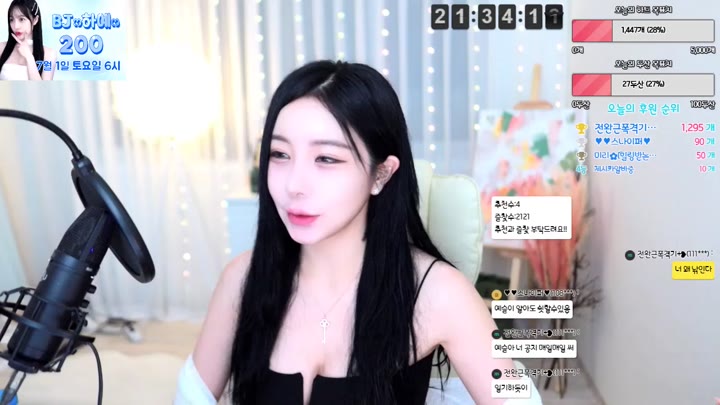 Watch hana257 2023 06 13 12 08 20