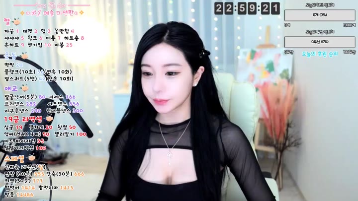 Watch hana257 2023 05 29 13 59 20