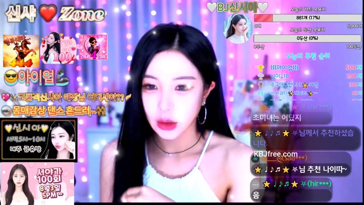 Watch hana257 2023 07 25 23 02 49