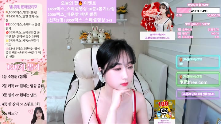 Watch cookie0115 2023 07 01 14 30 14