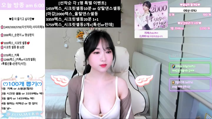 Watch cookie0115 2023 05 19 18 08 56