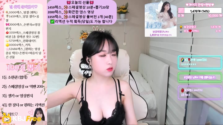 Watch cookie0115 2023 07 29 15 05 53