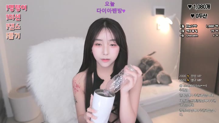 Watch bblove17 2023 04 01 12 01 02
