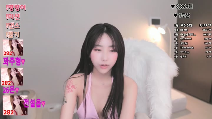 Watch bblove17 2023 03 22 11 43 18