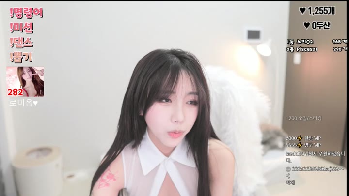 Watch bblove17 2023 03 29 12 01 22