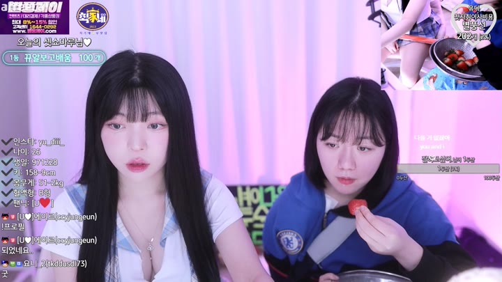 Watch yudiiimaru 2023 02 25 13 56 45