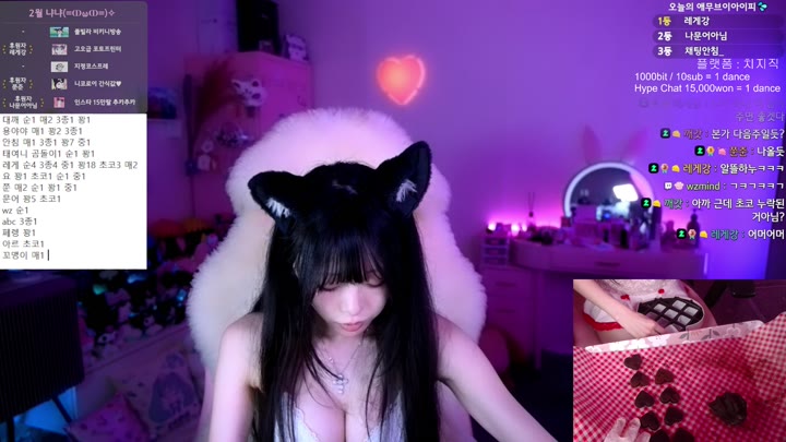 Watch Twitch-god lita-20240214150345