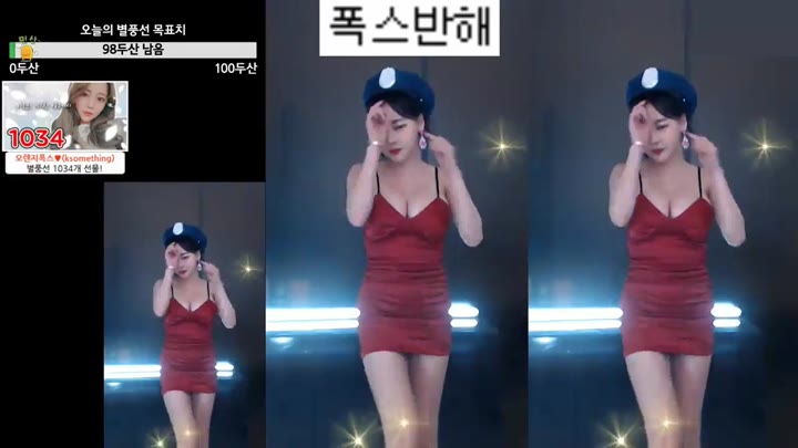 Watch Motor Rock – 026 – Korean BJ Solo Show