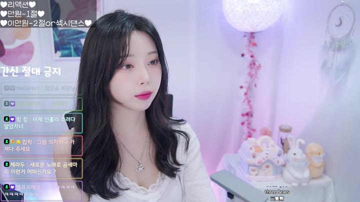 Watch Twitch-moon yu na-20240211150347