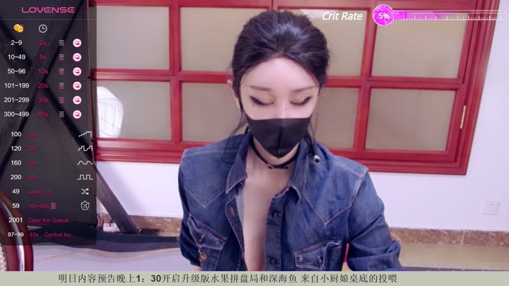 Watch sc 610heizhen 202310151749