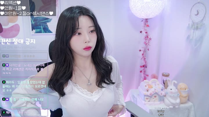 Watch Twitch-moon yu na-20240211133306
