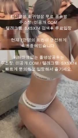 Watch slutty korean