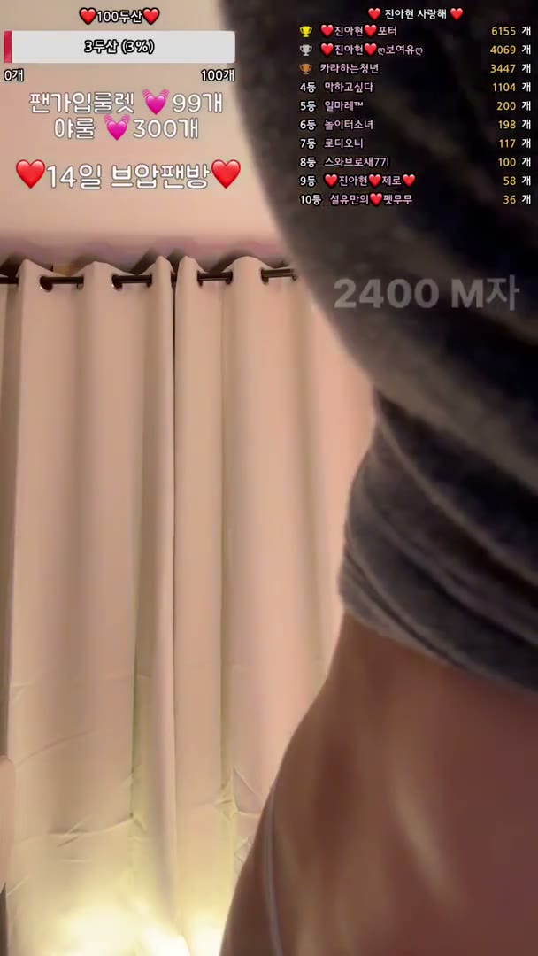 Watch kbj26020472 jiwoozw 20251109