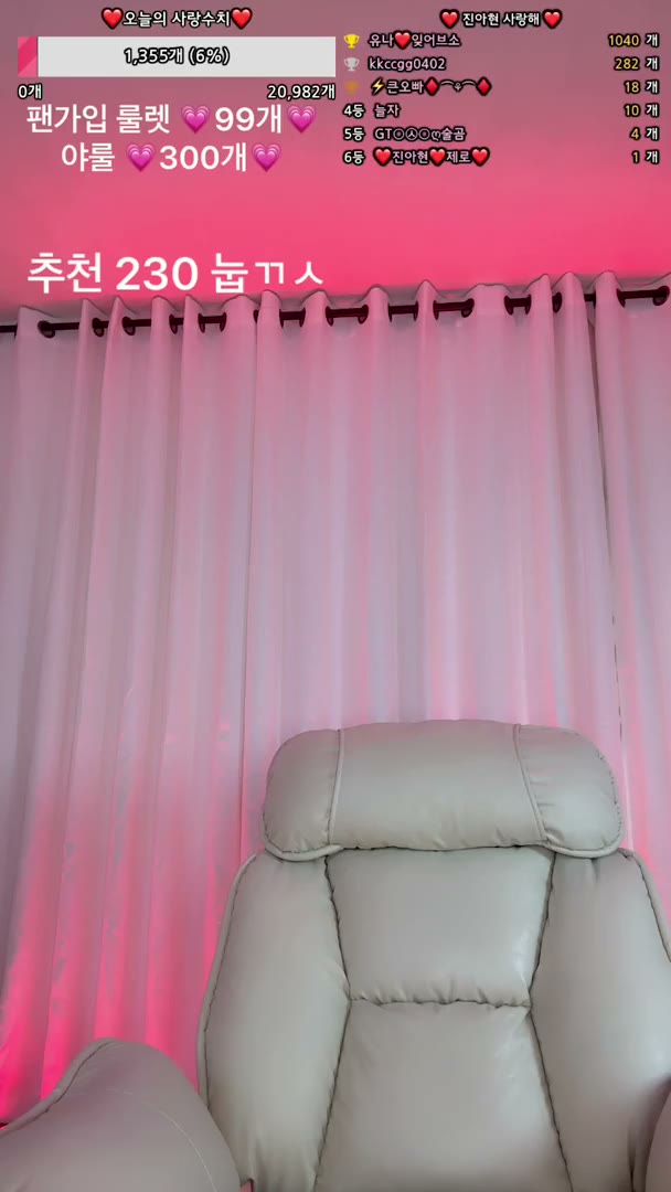 Watch kbj26050869 jiwoozw 20260323