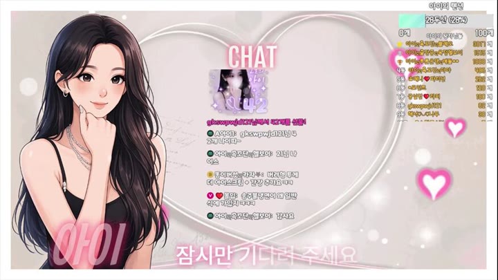 Watch kbj26070413 ah2love 20260527