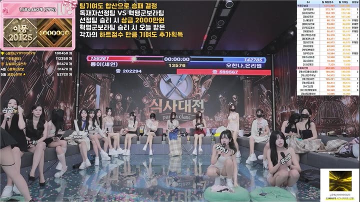 Watch kbj26070663 pandaclass 20260627