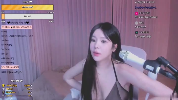Watch kbj cho77j 2023-03-31