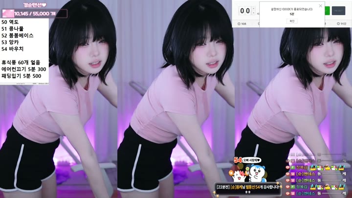 Watch kbj inhye0416 2026-05-01